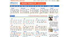 Desktop Screenshot of dg.likefish.cn