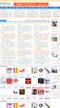 Mobile Screenshot of dg.likefish.cn